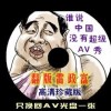 246期澳门开奖结果